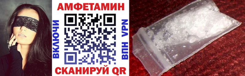 Amphetamine 98%  mega ссылка  Вихоревка  наркота 