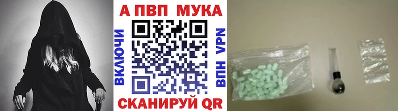 Alpha-PVP СК КРИС  Вихоревка 