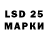 Конопля LSD WEED Jose Bertinat