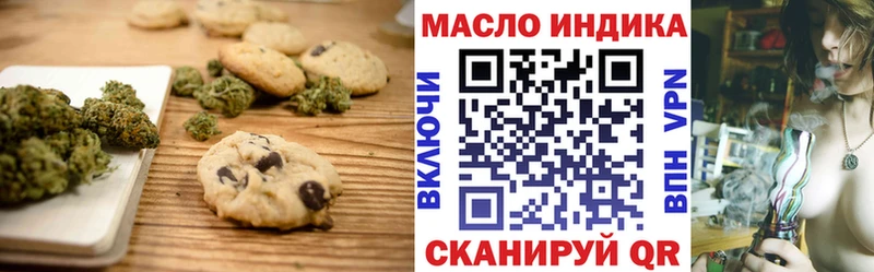 Canna-Cookies конопля  kraken ССЫЛКА  Вихоревка 