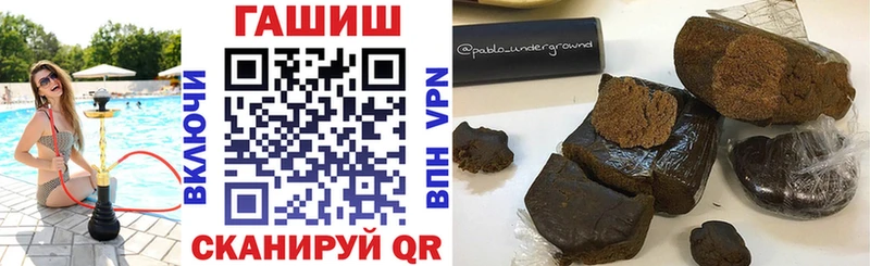 МЕГА вход  Вихоревка  Гашиш Cannabis 