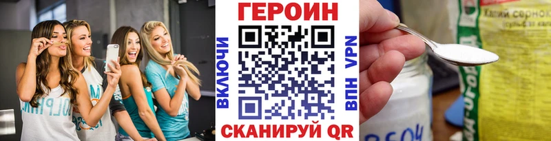 где купить   Вихоревка  кракен вход  Героин гречка 