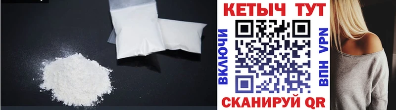 даркнет сайт  Вихоревка  КЕТАМИН VHQ 