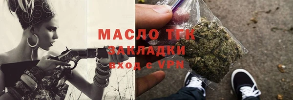 сатива Краснослободск