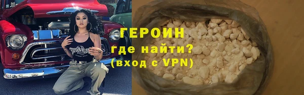 первитин Красноперекопск