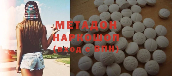 героин Новосибирск