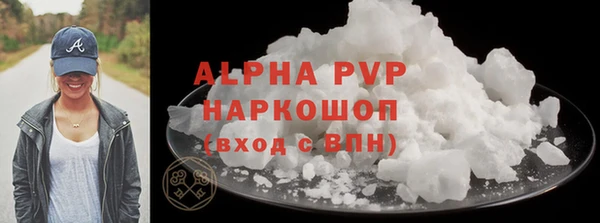 героин Новосибирск