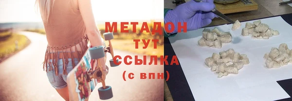 первитин Красноперекопск