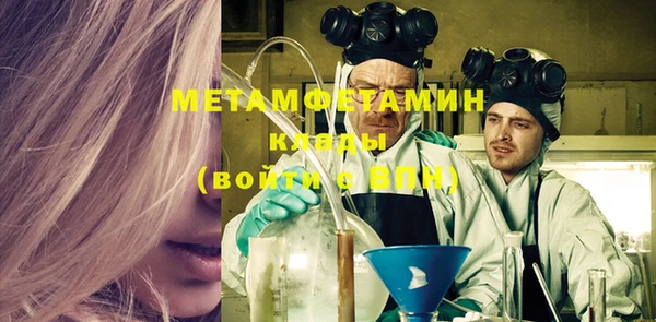 героин Новосибирск