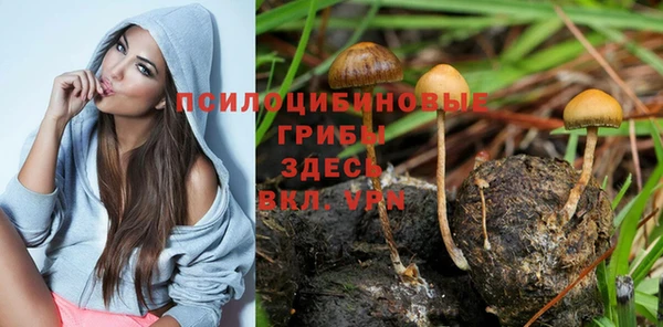 героин Новосибирск