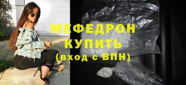 таблы Богородицк