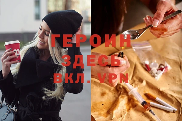 гидропоника Богородск