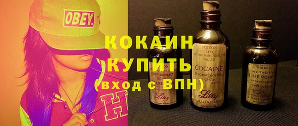 кокаин перу Краснотурьинск