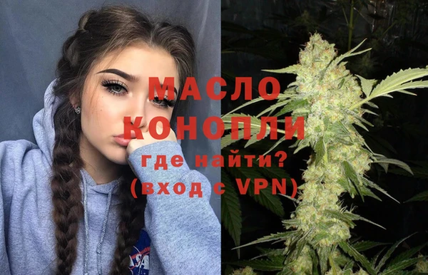 метамфетамин Заводоуковск