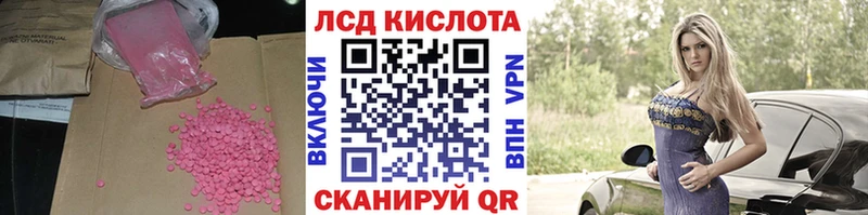 цены маркетплейс официальный сайт ЛСД экстази ecstasy Вихоревка