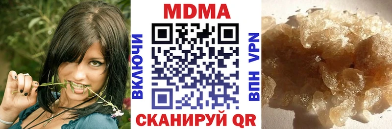 MDMA Molly  Вихоревка 