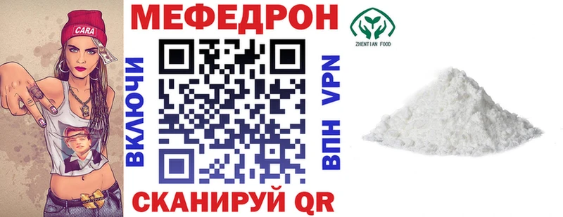 Меф мука Вихоревка