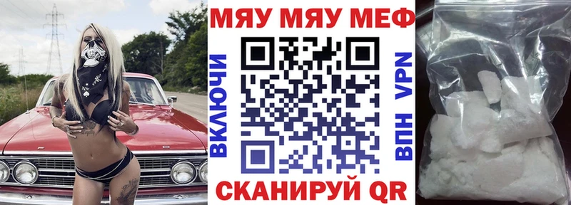 купить наркоту  Вихоревка  Меф кристаллы 