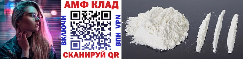 Первитин винт сколько стоит Вихоревка