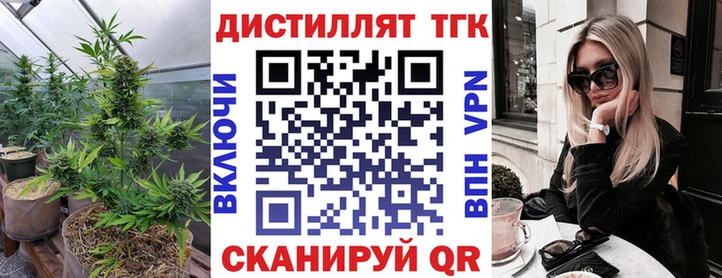 цена   Вихоревка  Дистиллят ТГК Wax 
